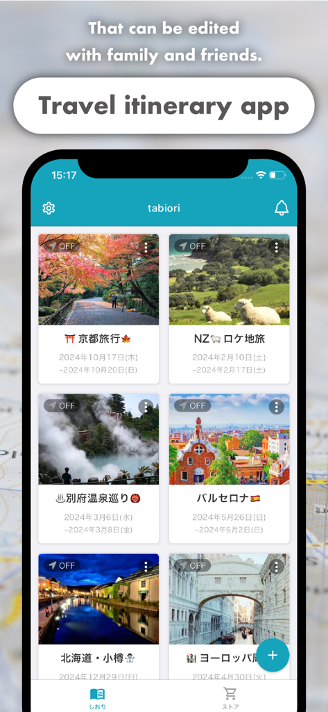 美しい目的地の写真とともに旅行の旅程リストを表示するtabioriモバイルアプリのダッシュボード