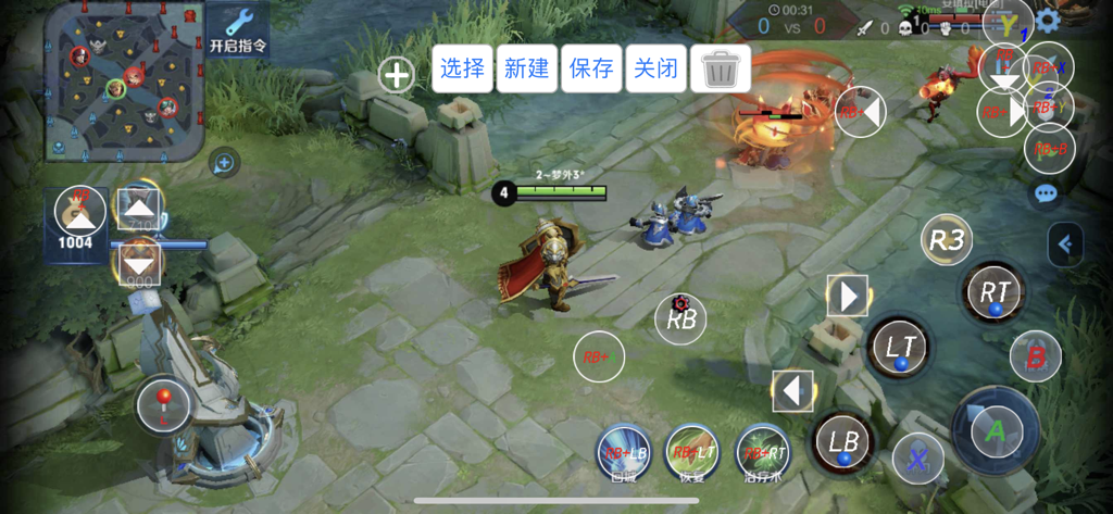 Gamepad button mapping overlay on a mobile MOBA game using ShootingPlus V3