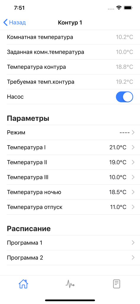 ksWeb - Configurações detalhadas do circuito de aquecimento e monitoramento de temperatura no aplicativo ksWeb