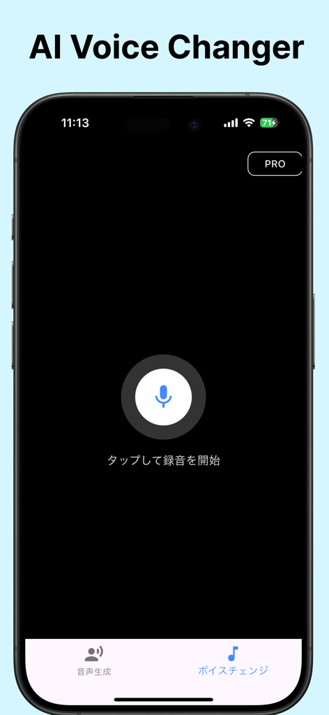 AIVoice：ai voice changer, - Interfaz móvil de la aplicación AIVoice con un botón central de micrófono para comenzar a grabar efectos de voz.