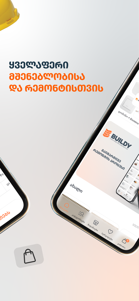 Buildy - A smartphone showing the Buildy app interface for sourcing construction and repair materials.