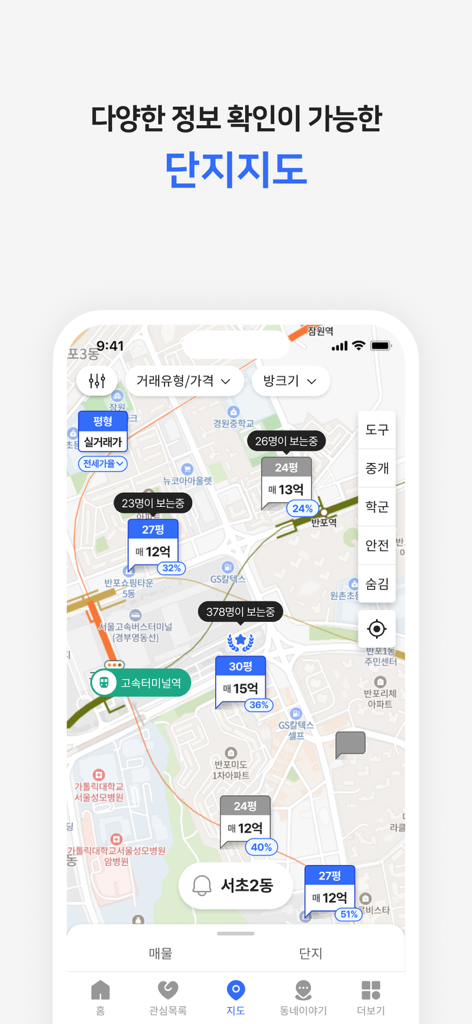 다방 - 대한민국 대표 부동산 앱 - Interface do mapa do aplicativo Dabang exibindo preços de apartamentos e tamanhos de propriedades na Coreia do Sul