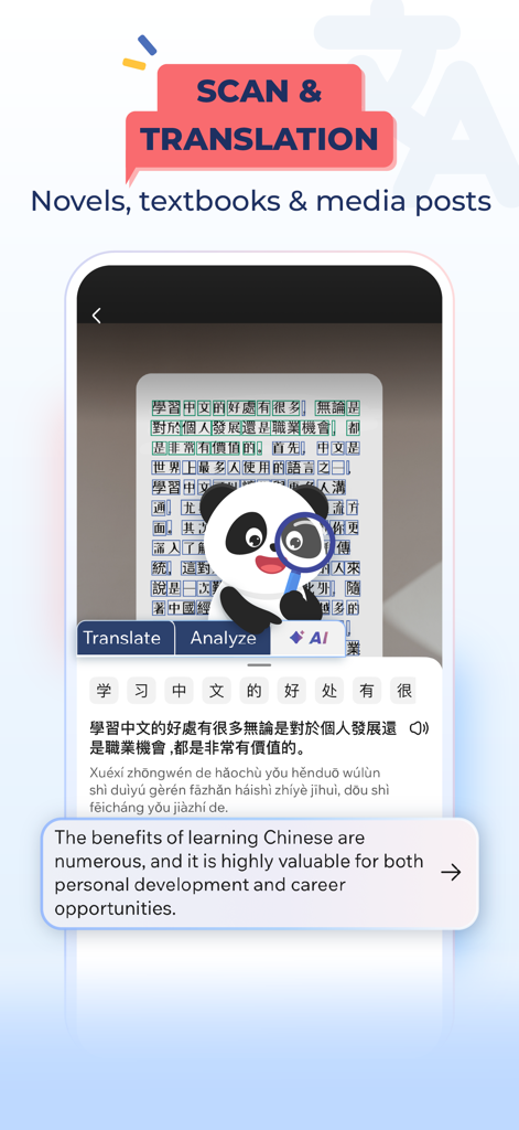 Chinese Dictionary Hanzii - Hanzii Chinese Dictionaryアプリのインターフェース。漢字のスキャン＆翻訳機能を表示。