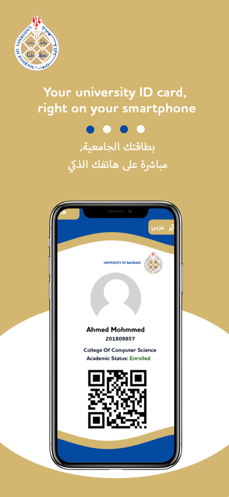 University of Bahrain mobile app showing a digital student ID card with a QR code and enrollment status on a smartphone screen.