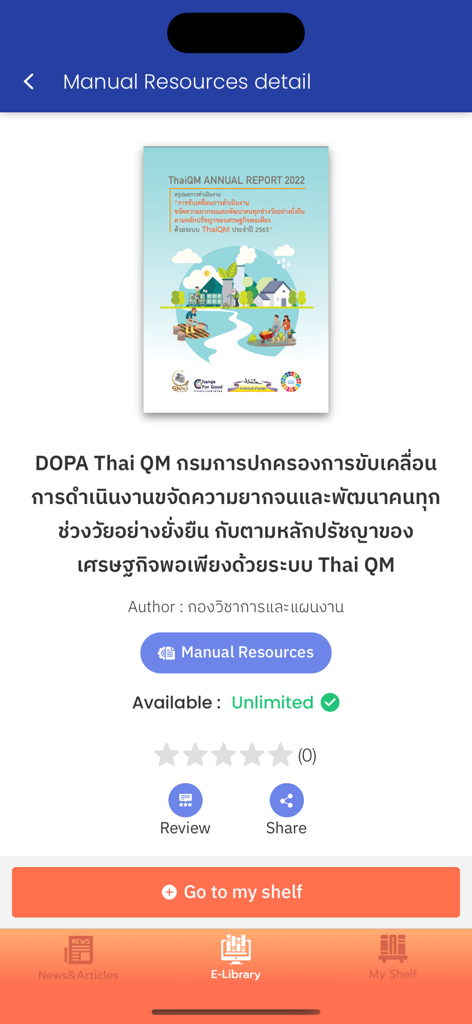 DOPA Library - Página de detalhes do Relatório Anual ThaiQM 2022 dentro do aplicativo Biblioteca DOPA.