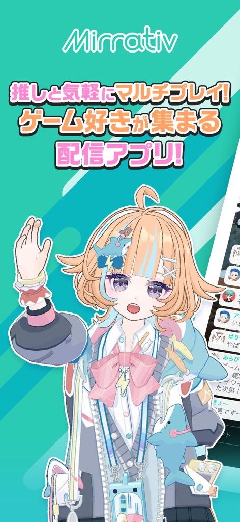 Ein Werbebildschirm für die Mirrativ-App mit einem farbenfrohen Avatar im Anime-Stil und japanischem Text, der mobiles Game-Streaming bewirbt.