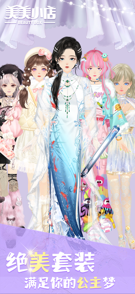 Fünf Charaktere im Anime-Stil in verschiedenen Outfits aus dem Beauty Box Modespiel