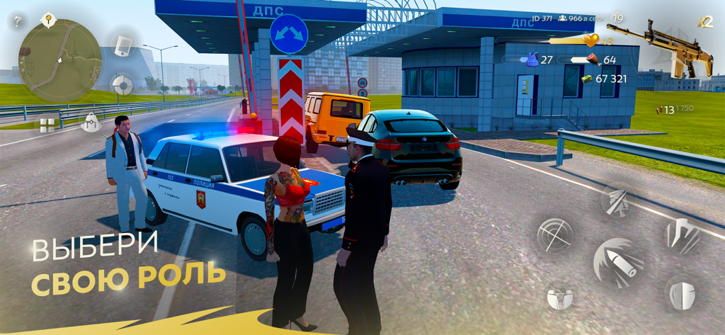 A screenshot of Hassle Online gameplay showing characters and vehicles in an open world environment