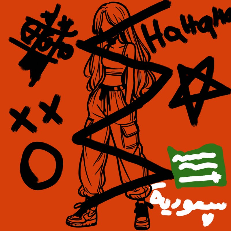 girl in baggy pants crop top and long hair