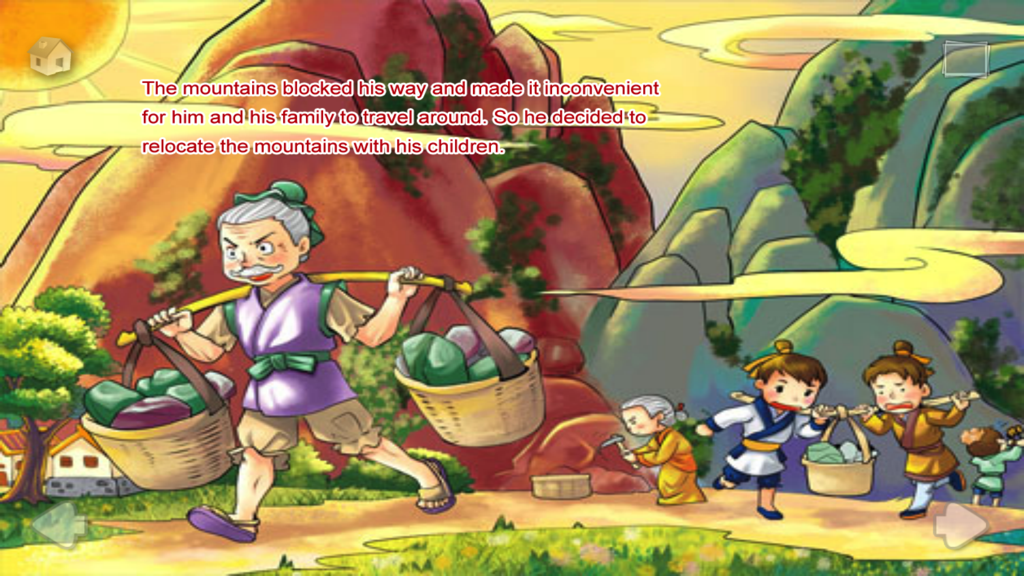 Yu Gong and his family carrying baskets of rocks to move a mountain in a children's storybook illustration