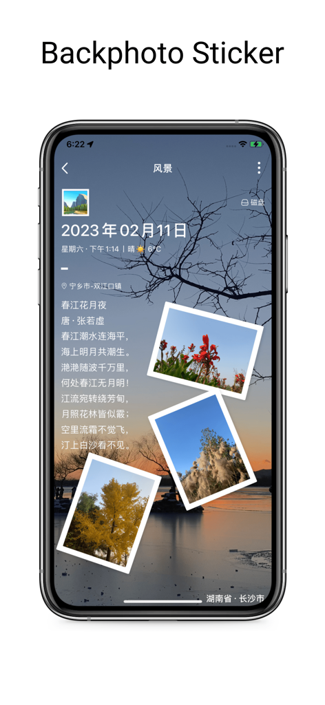 Travel Note - Map diary - Interface do aplicativo Travel Note mostrando o recurso de sticker de fotos de fundo com fotos em estilo polaroid sobre um fundo cênico de pôr do sol