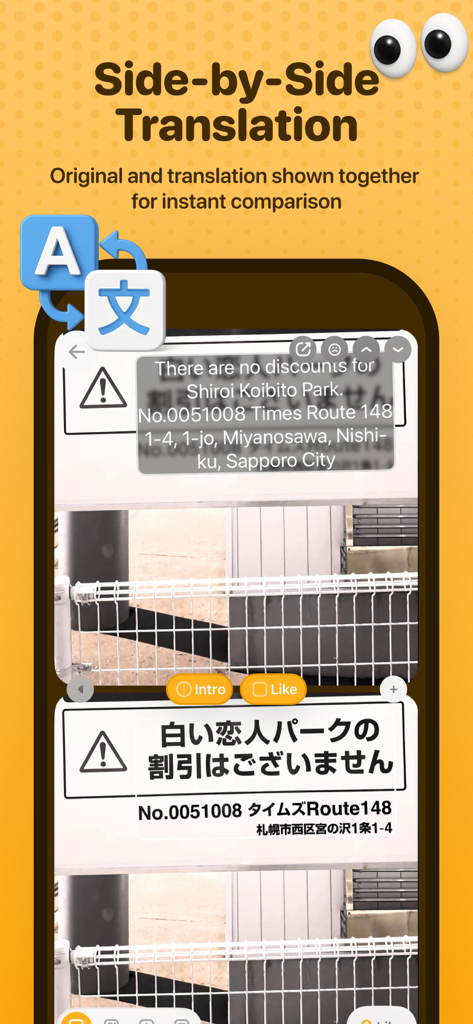 Mobile screen showing side-by-side translation of a Japanese sign into English