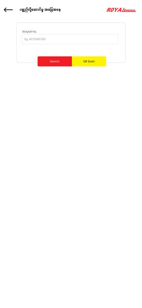 Royal Express Member - Royal Express Member app tracking screen with waybill number input field and buttons for search and QR scanning.