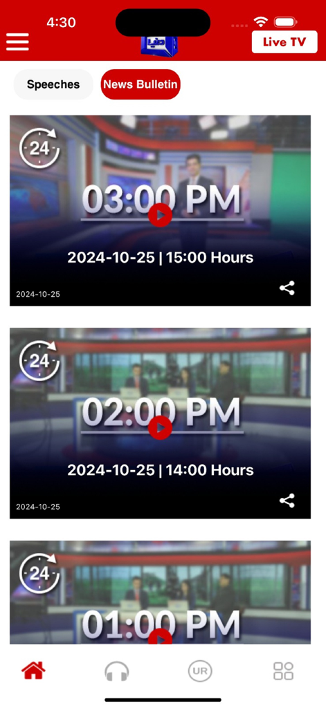 Dunya News - Dunya Newsアプリのインターフェースにある毎時ニュース速報のリスト。