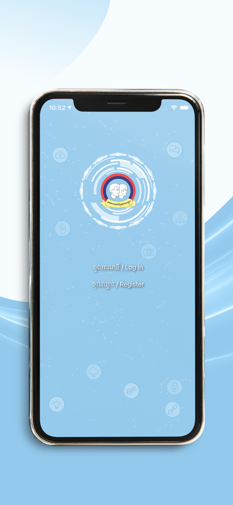 UYFC mobile app login and registration screen with logo