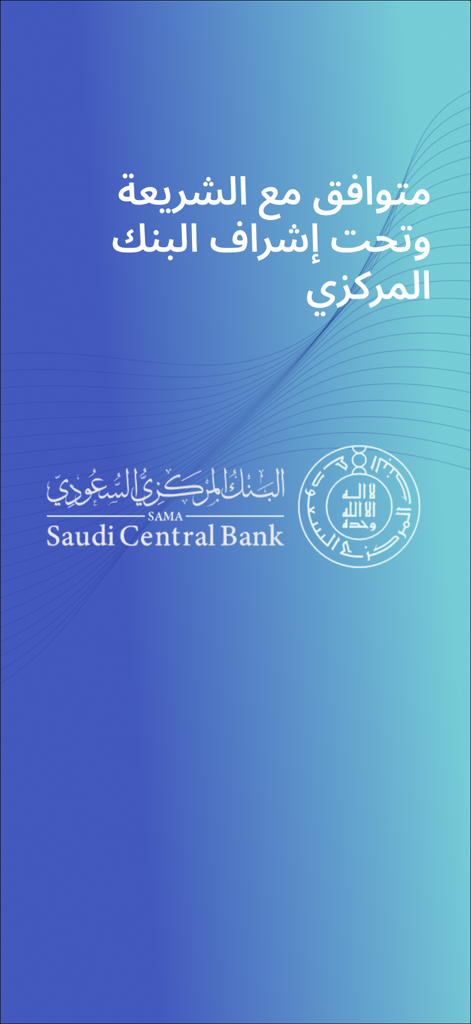 Sanad Finance app screen with Saudi Central Bank SAMA logo and Sharia compliance text