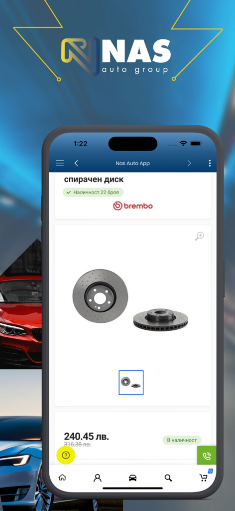 NasAuto mobile app product page showing a Brembo brake disc with price in Bulgarian Lev