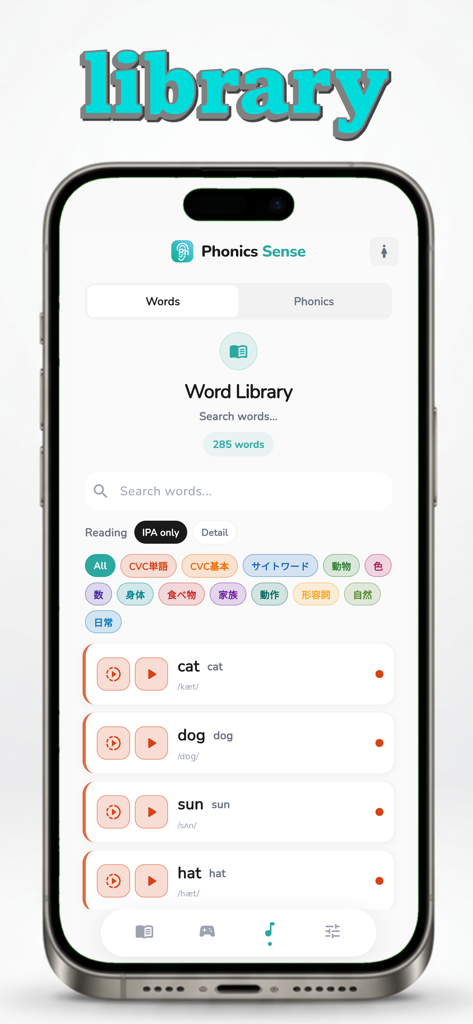 Phonics Sense - Biblioteca de palavras do aplicativo Phonics Sense exibindo palavras em inglês com símbolos IPA e botões de áudio de pronúncia.