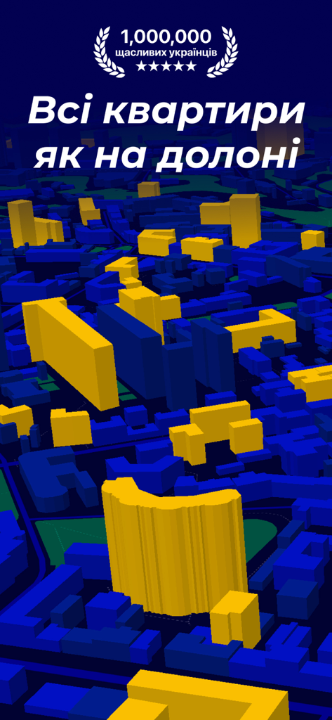 bird AI: оренда квартир - 3D city map visualization for apartment searching in the Bird AI rental app