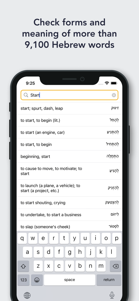 Pealim — Hebrew Verb Forms - Resultados de búsqueda de la palabra 'start' en la aplicación de formas verbales hebreas Pealim