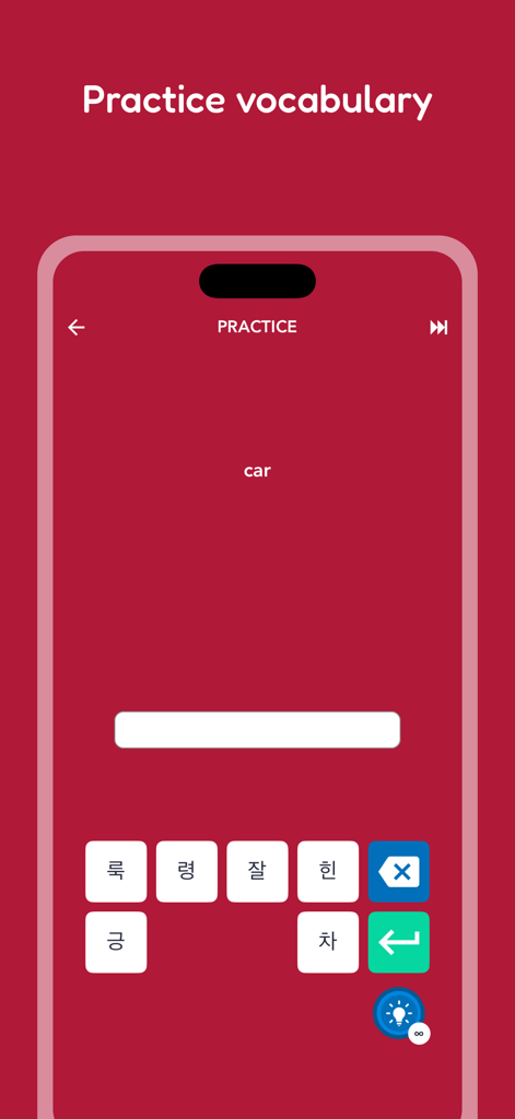 Learn Korean: Vocab & Words - Korean vocabulary practice screen with word game interface