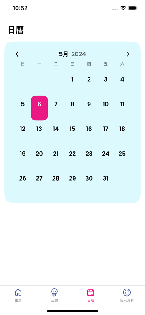 Strive and Rise Programme - Pantalla de calendario de la aplicación móvil Strive and Rise que muestra una vista mensual de mayo de 2024 en idioma chino.