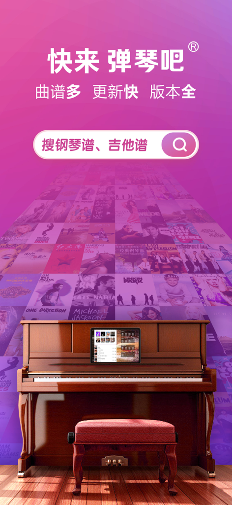 An iPad with the Tanqinba app on a piano stand surrounded by a gallery of music album covers