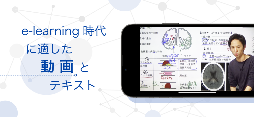 A smartphone displaying a medical e-learning lecture video from the mediLink app