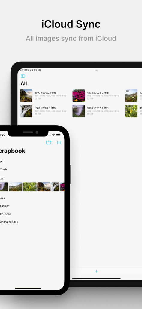 Scrapbook - Image Collection - Oberfläche der Scrapbook-App, die die Synchronisierung der Bildersammlung zwischen einem iPhone und einem iPad mithilfe von iCloud zeigt