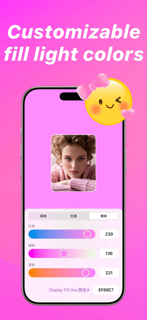 LumiCam - Selfie Light Camera - Smartphone interface of LumiCam app showing adjustable color sliders for selfie fill lighting