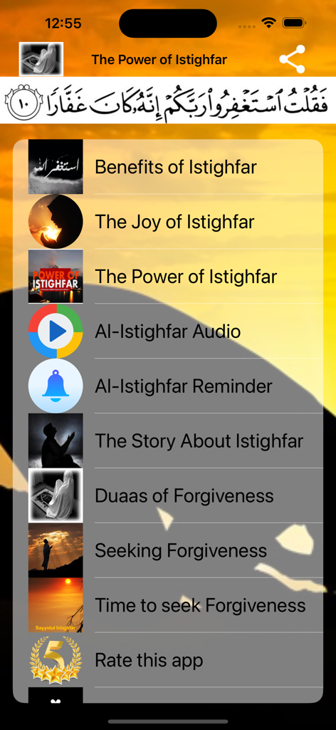 Hauptmenü der The Power of Istighfar App, das spirituelle Funktionen und Audio-Gebetsoptionen anzeigt
