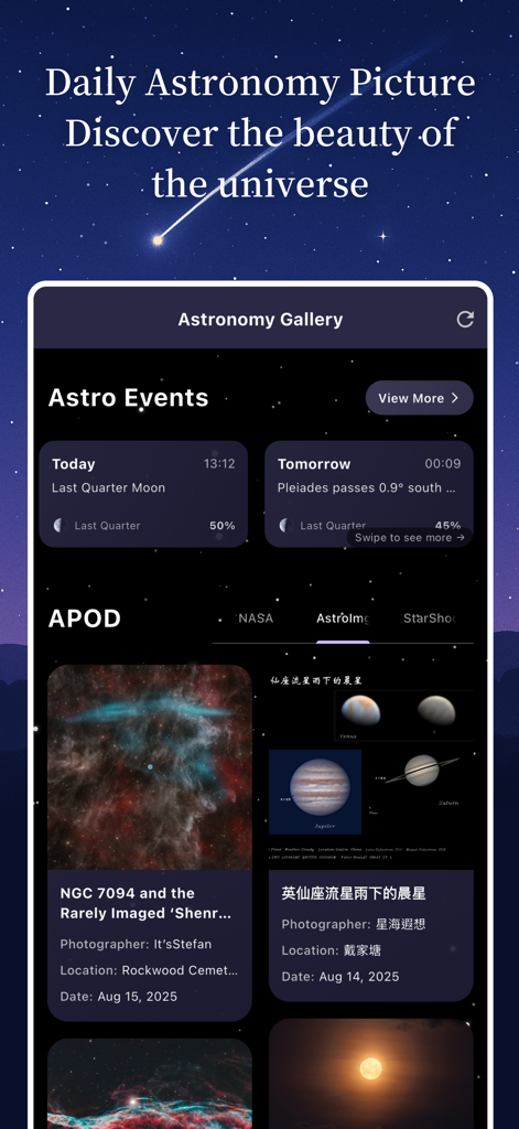 매일의 사진과 달 위상과 같은 예정된 천체 이벤트 캘린더가 있는 천문 갤러리를 보여주는 별 관측 허브 앱의 스크린샷