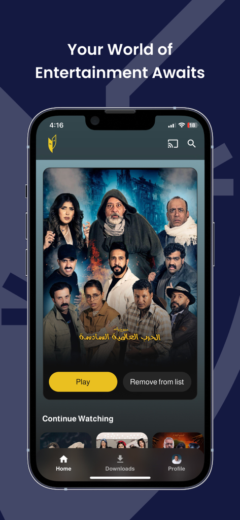 A smartphone displaying the AlBallam Group entertainment app with a theater play poster