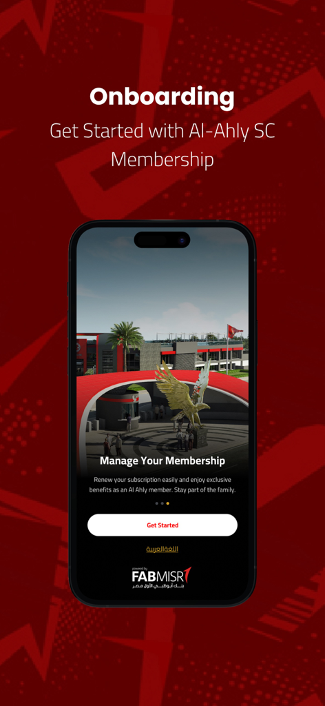 Al-Ahly SC - 알아흘리 SC 앱 회원권 관리 및 구독 갱신 온보딩 화면