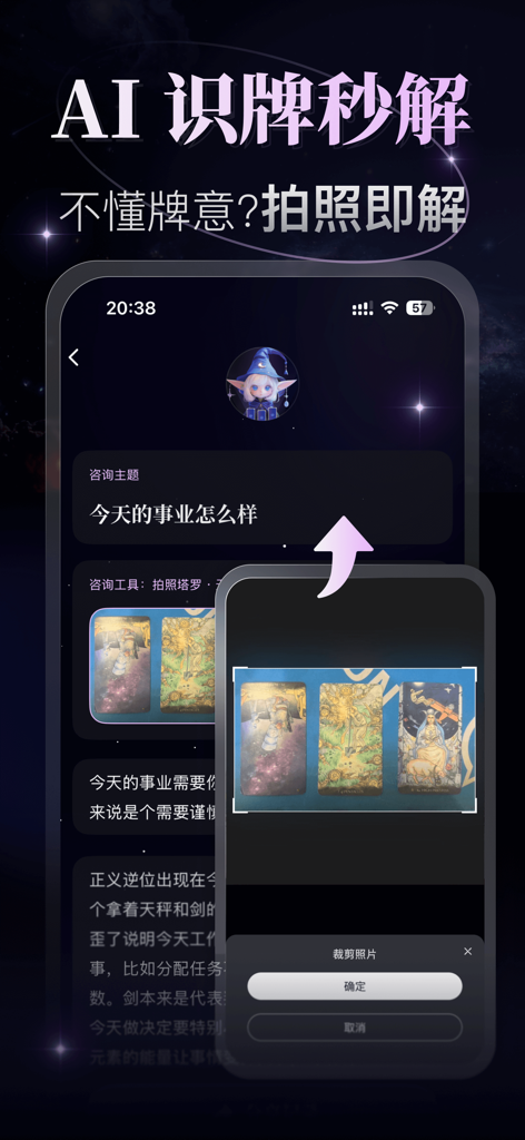 Uma tela de aplicativo móvel demonstrando o reconhecimento de cartas de tarot por IA ao digitalizar cartas físicas com a câmera de um smartphone.
