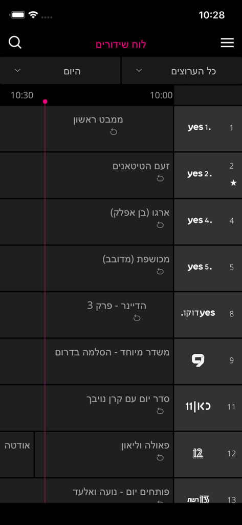STINGTV - Interfaccia dell'app STINGTV che mostra il palinsesto dei canali TV israeliani in diretta e la guida ai programmi in ebraico