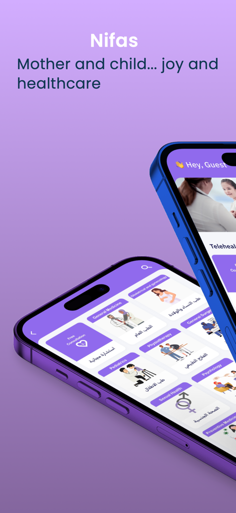 Nifas & Familia Care - Interface of the Nifas and Familia Care app showing medical service categories for family healthcare on a smartphone