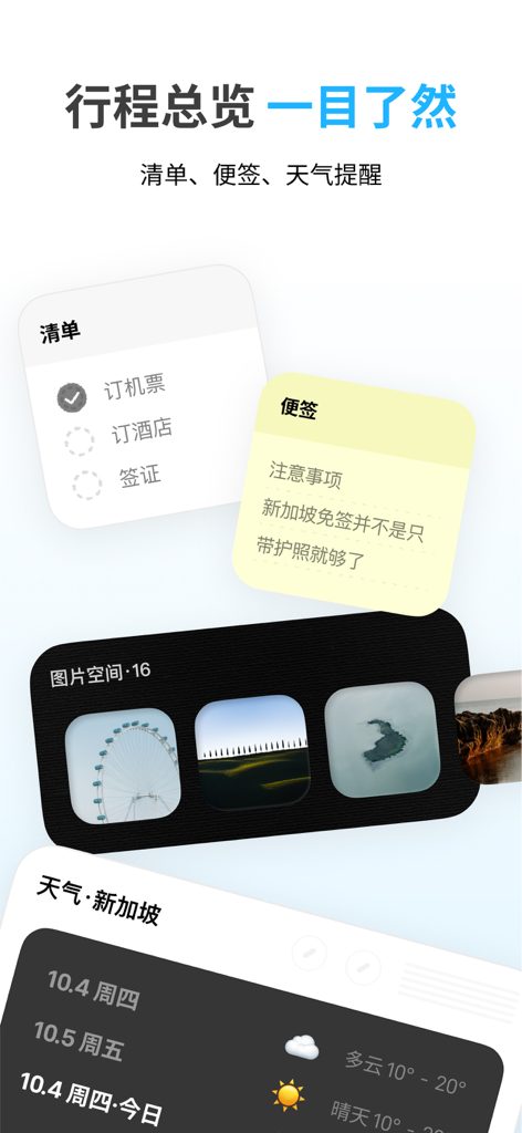 Mobile app interface showing a travel checklist sticky notes photo gallery and a weather forecast for trip planning