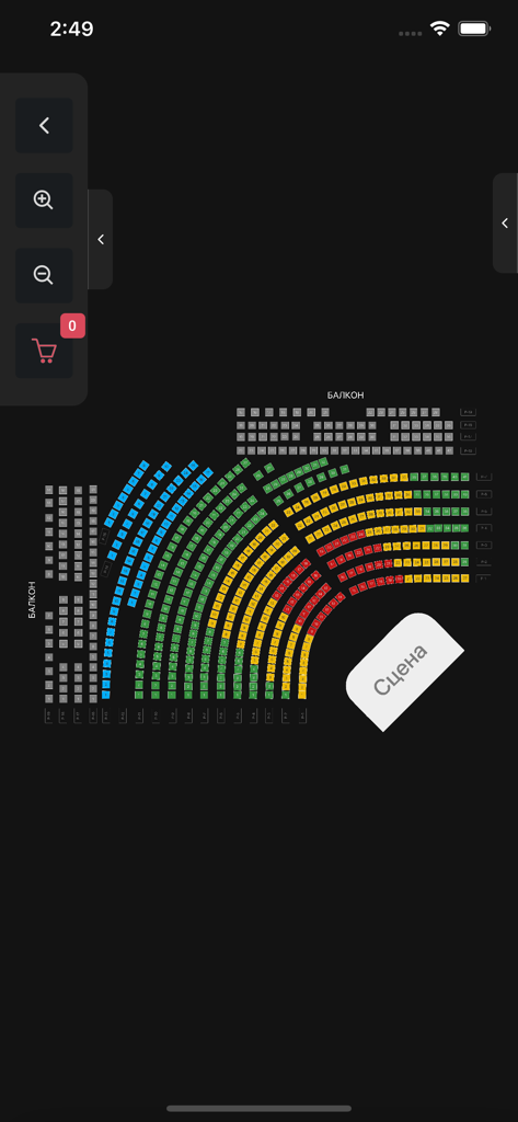 ShowGo - ShowGoアプリの劇場とコンサートチケット用のインタラクティブなカラーコード付き座席マップ