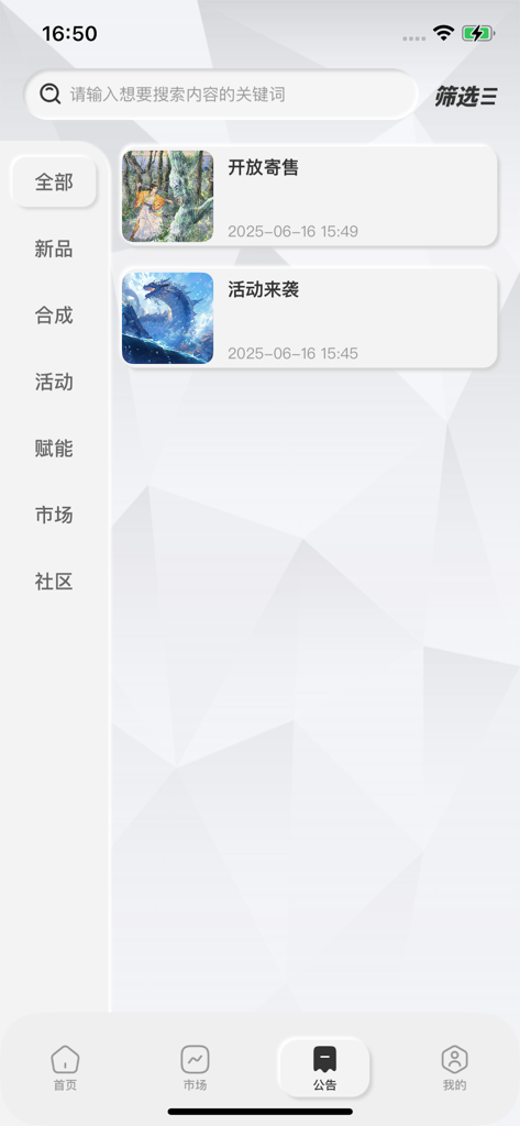 New Golden - Mobile interface of New Golden app displaying digital art marketplace listings and navigation sidebar