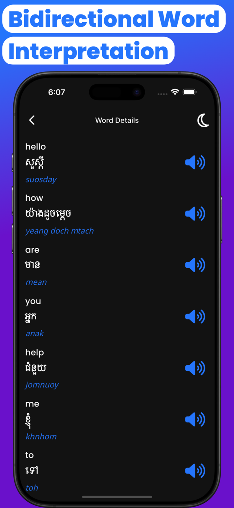 Khmer-English translator app screen showing word translations with phonetic pronunciation and audio playback buttons