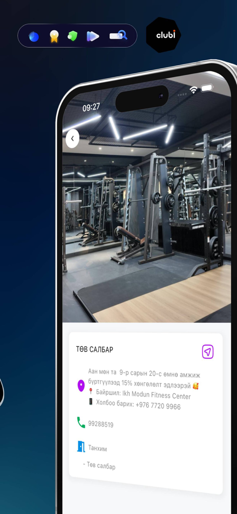Ikh Modun Fitness Center - Mobile app screen for Ikh Modun Fitness Center showing gym facilities and contact information