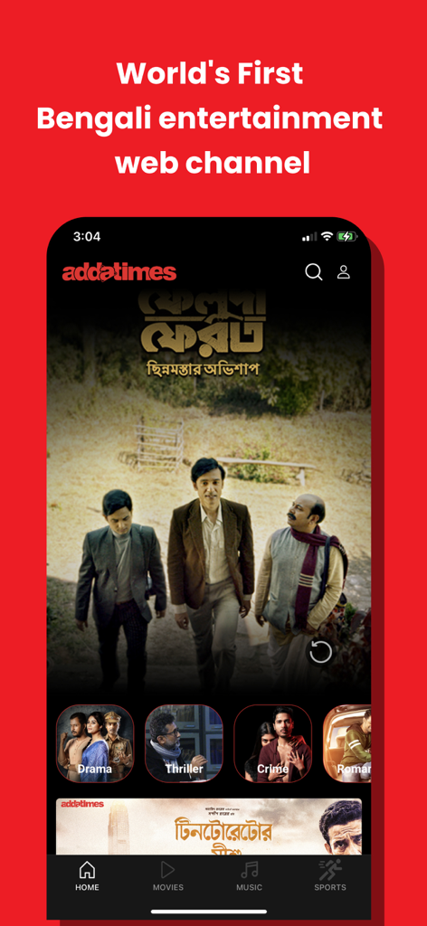 Addatimes - Addatimes mobile app interface featuring Bengali web series, movies, and content categories like Drama and Thriller.