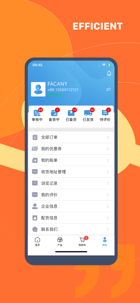 Aigo - User account interface for the Aigo app showing order status and profile options