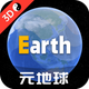 Earth-地球