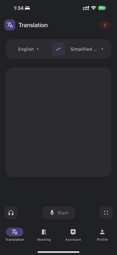 SiTranslate app interface showing the translation screen with English and Simplified Chinese language settings