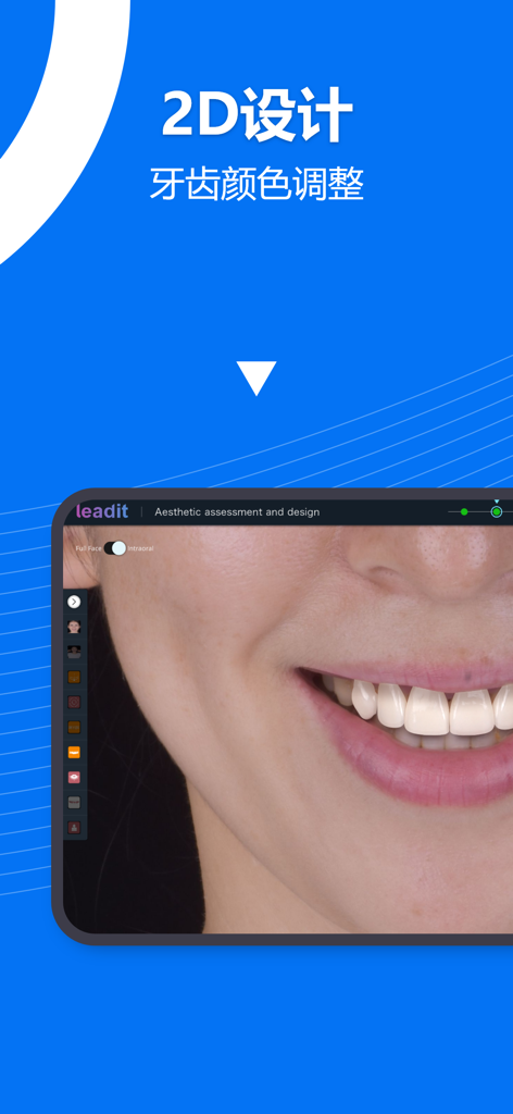 Smile Design Pro - Smile Design Pro app interface showing 2D design and tooth color adjustment on a tablet screen