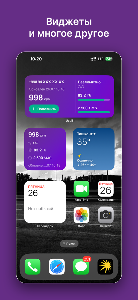 Ucell - Widgets de l'application mobile Ucell sur un iPhone montrant le solde du compte et l'utilisation des données