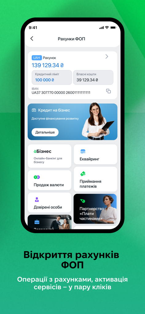 abank24 mobile app interface showing a Ukrainian business FOP account with balance in Hryvnia and various business banking services