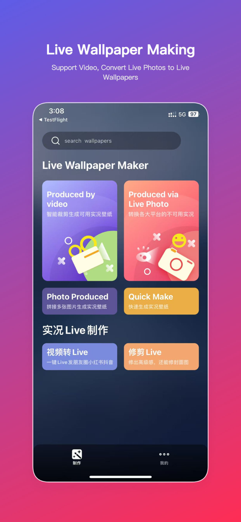 Interface of the Live Photo maker app showing options to convert video and photos into live wallpapers